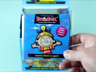 BrainBox, A világ országai (memóriafejlesztő kvíz társasjáték, 8-99 év)