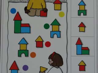 LOGICO Primo, Gyerekszoba (3211, fejlesztő feladatlapok gyerekeknek, 4 éves kortól)